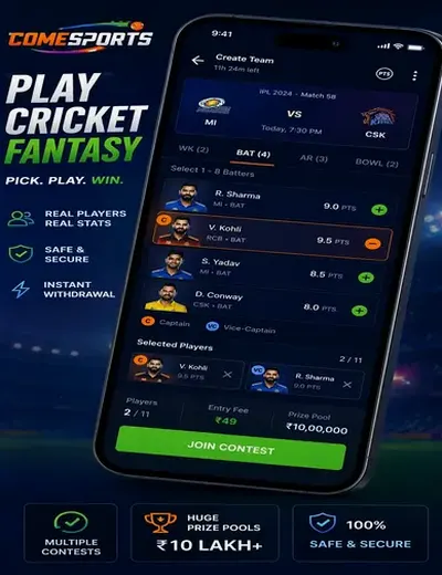 Punjab 786 (satta king 786 punjab) fantasy cricket & matchday visual 2
